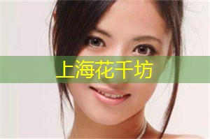 爱上海同城对对碰：上海最独特的音乐酒吧推荐