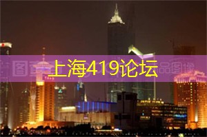 上海娱乐网：亲子游：上海夜晚的乐趣去处