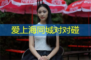 上海品茶网：上海的健康饮食与运动相辅相成